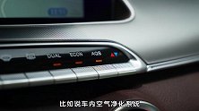 新车完全手册：猎豹Mattu特色功能配置篇