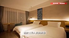 网友吐槽入住珠海一酒店时被床垫藏针扎伤，酒店回应