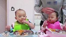 吃货双胞胎胃口大开，吃一大碗还不满足，还惦记着对方碗里的饭菜