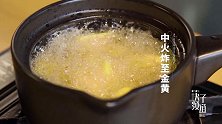 提升秋冬幸福感的必备美食No.1