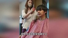 感情好着呢！李晟亲自为老公理发，李佳航胡子拉碴头发盖住眼睛