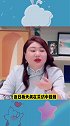 杨天真 说要求女员工两年之内不怀孕是有病！真的非常赞同和支持她的观点了！三观好正！生育 职场 三观
