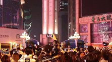 重庆解放碑跨年！当24点到来的那一刻！人们自发倒计时！壮观！