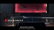 看鉴大揭秘53集：三分钟带你看懂唐军刀的厉害