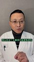 健康 焦虑 蒋医生的话 头晕 PPPD