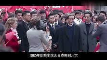 特等功臣柴云振隐姓埋名，邓公命人在全国寻找