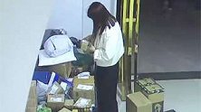安徽合肥：“我的也被人拿了”女子月入上万竟偷快递寻刺激