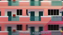 一所好孩子学校，学渣去了也能变好，但孩子都不想去，讽刺动画