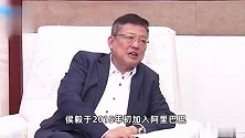 侯毅正式卸任盒马CEO，严筱磊接任