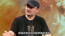 乌尔善称演员要对自己的行为负责，疑回应陈牧驰风波，要划清界限