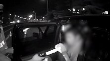 醉驾男为躲处罚作揖下跪还塞520元钱“求放过” 民警拒收严惩