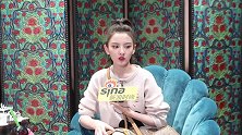 撩星记 | 宋祖儿：我没有偶像包袱