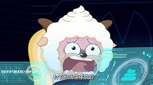 喜羊羊：小羊们救了恐龙，恐龙很感激，化身乖巧小狗狗