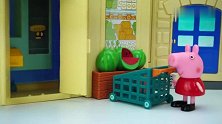 小猪佩奇去杂货店买东西儿童玩具