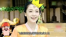 《武神赵子龙》最现代穿帮 摄像小哥齐上阵【麦兜找穿帮】