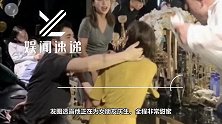 李佳琦跟小助理真不是一对！付鹏给女友庆生，公开亲吻秀恩爱