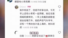 曝胡歌携家人到九华山还愿迎二胎，妻子顺利产下男胎，儿女双全凑成好字