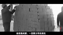 中国最后一名土匪：潜逃20年，因炫耀枪法被捕！