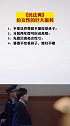 婆婆不给看孩子，媳妇不赡养法律常识