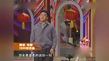 小品：《打气儿》黄宏搭档句号演绎经典，搞笑不断！