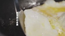 今日推荐食谱：广州人的撚手小菜『五柳炸蛋』