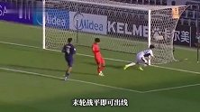 中国U23男足，创造历史！