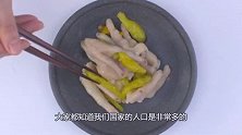 鸡爪为啥永远不缺货？看完生产全过程后，你还敢吃吗？