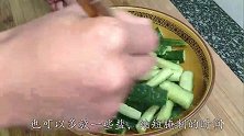 教你在家做腌黄瓜，脆爽入味，早上配粥超好吃！