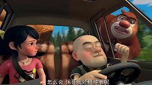 熊出没：强哥都神志不清了，要硬要逞强开车，把大家都吓坏了