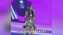 小沈阳演唱会邀女儿做嘉宾，18岁沈佳润唱跳俱佳，颜值逆袭像极妈妈
