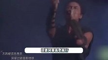 《新地球》好燃！吴克群潘玮柏rap炸场，张震岳吉他solo力量十足