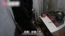 有惊无险！凌晨煤气泄漏辅警狂敲门救下一家人