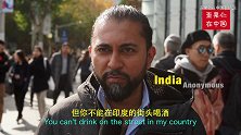 外国人说：在中国这些事不能做，那些事随便做！