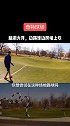 奇特足球场 ，在这上面踢球是什么体验？绝对考验停球！