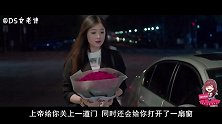 编导蒋欣失业变身专车司机，单身妈妈甄开放喜迎第二春！