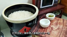 《迷你厨房》天冷了要熬迷你大米粥喝，润燥又补钙，1块钱煮一锅