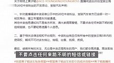 黄子韬赠车被转卖？宝骏汽车：中奖粉丝已全部一对一核实身份，仅有使用权