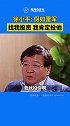 真格基金创始人徐小平称，如果雷军找他投资，不用跟他说要做什么，他肯定会投。