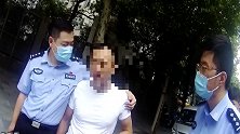 上海：拘了！男子扬言报复社会频繁报警，事后全忘了