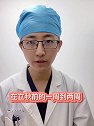 秋季是过敏性鼻炎高发季，建议进合集观看系列视频#过敏性鼻炎 #鼻炎 #花粉症