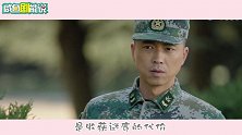 《陆战之王》牛努力叶晓俊甜蜜battle，爱情是怼出来的！