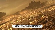 《三体》于和伟玩游戏好菜，被哄骗脱水一秒下线，张鲁一都带不动