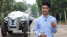 无人驾驶拖拉机，以氢燃料和锂电池为动力，搭载5G技术雷达感应