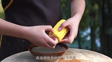 漆二娃vlog：交作业随缘火制作“蜂窝玉米”，差点翻车了