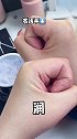 只buy对的系列｜ 手can也能隐形瑕疵 搓泥分享  润物细无声 网红碰一碰 老妈子唇变玻璃果冻种草