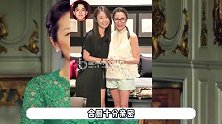 杨紫琼聚会大咖云集，和林心如一见如故，《霸王别姬》制片人也在