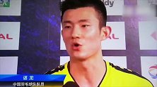 谌龙：桃田贤斗发挥太好了 我打得也挺好不断调整自己