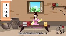 吴三桂见大势已去，立马下了道密令，使其后代多活了三百年