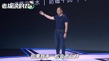 现场摔手机！荣耀赵明为证明摄像头质量豁出去了