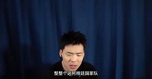 王楚淇：阿根廷输了梅西没输 如果没有梅西这阿根廷有啥值得看吗